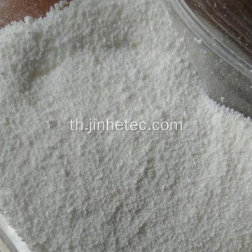 แชมพูฟรี Sodium Lauryl Sls Powder